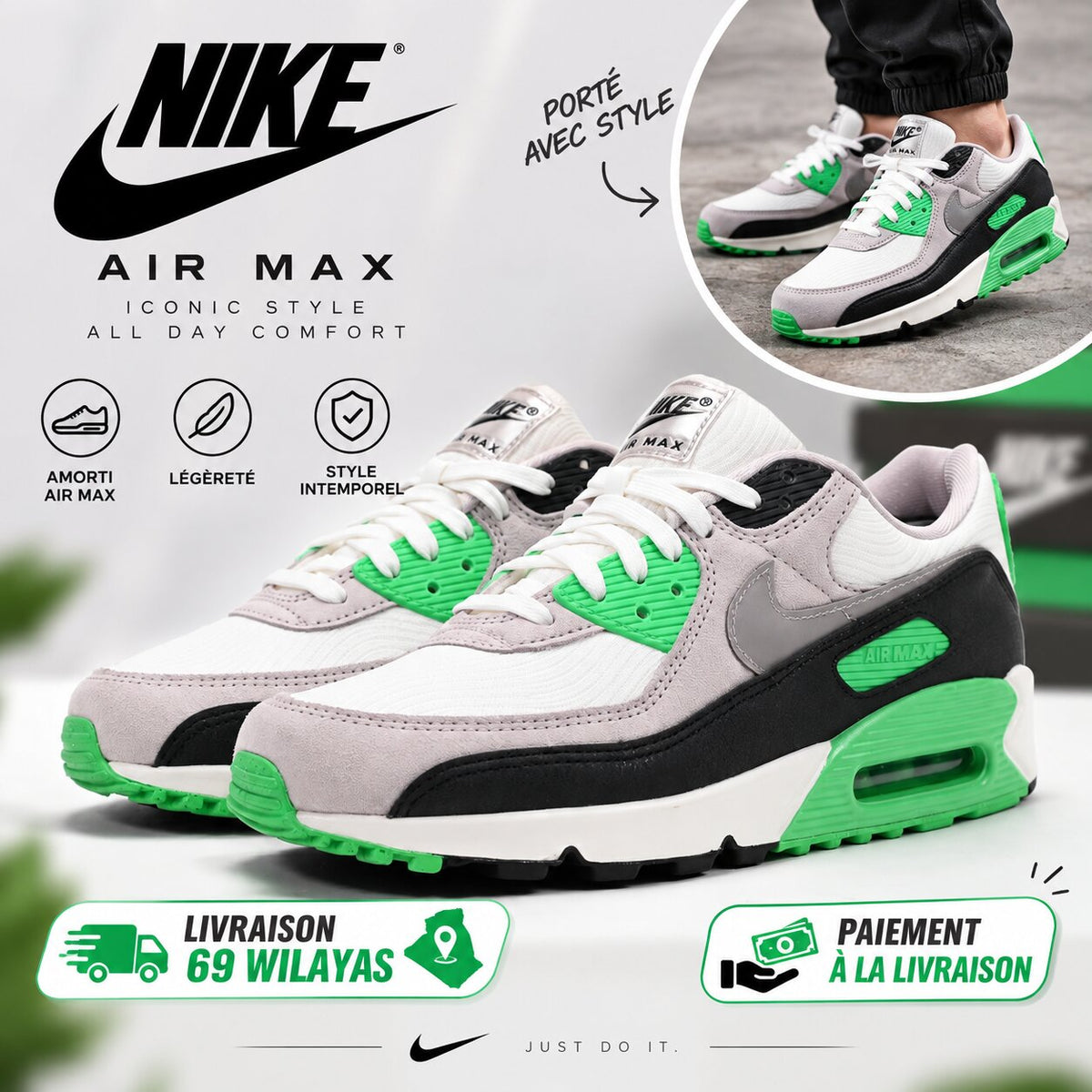 Nike Air Max