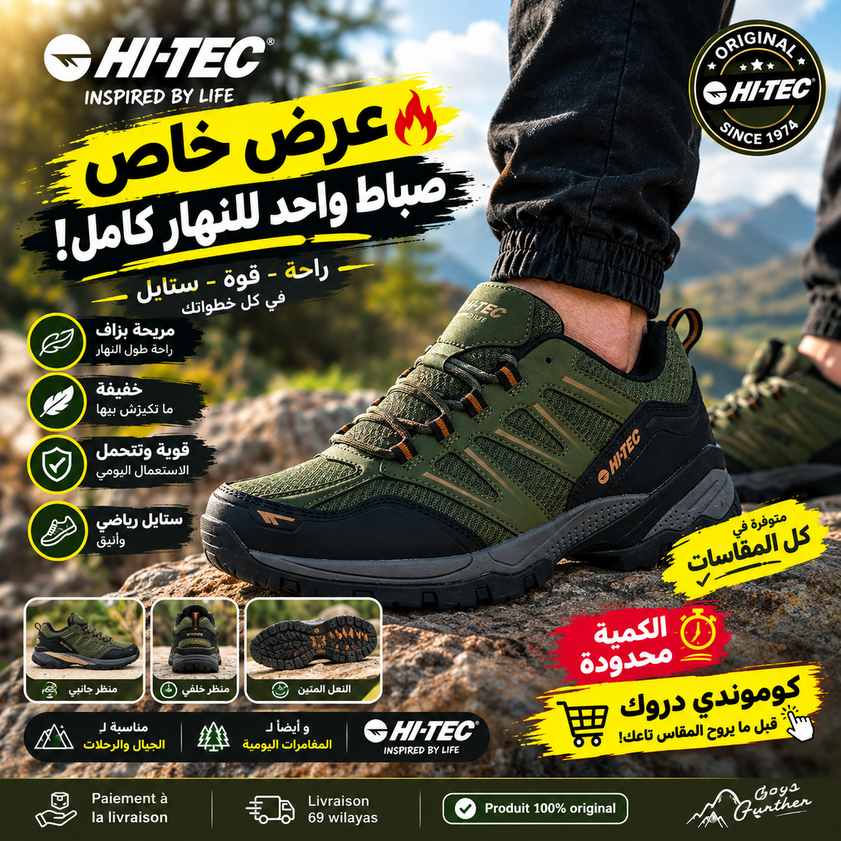 HI-TEC