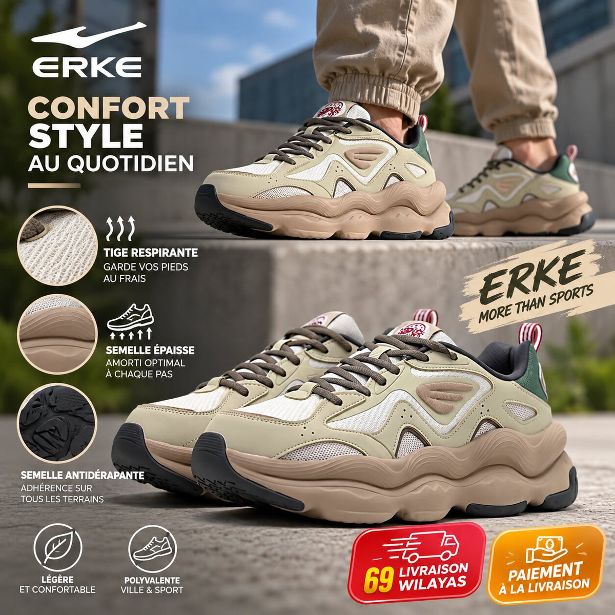 ERKE FOOTWEAR