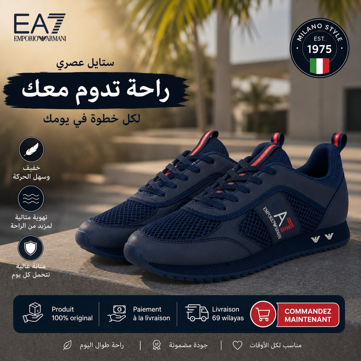 EMPORIO ARMANI SHOES